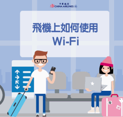 WiFi op reis in China