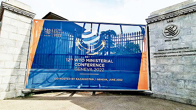 Foto poort WTO met spandoek 12de ministers conferentie 2022