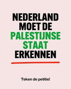 petitie