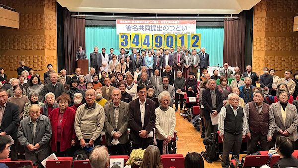 Foto bijkeenkomst Japan met tekst 3449012